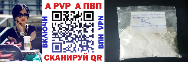 А ПВП Соль  Бородино 