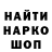 ГАШИШ VHQ Dan Buker