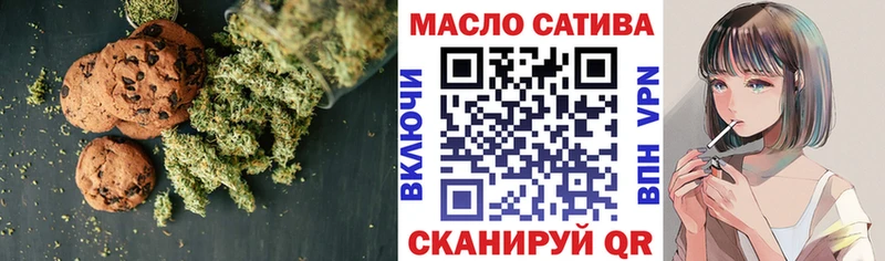 гидра ССЫЛКА  наркошоп  Бородино  Canna-Cookies марихуана 