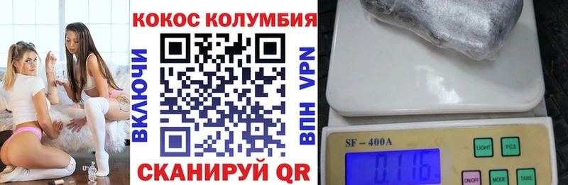 наркошоп  Бородино  Кокаин 99% 
