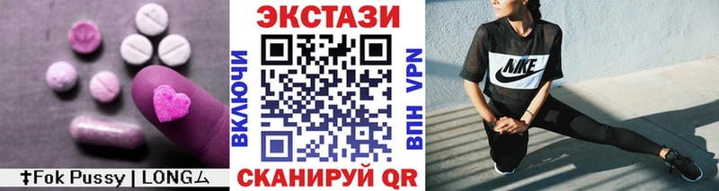 закладка  Бородино  Экстази таблы 