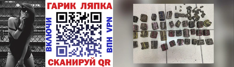 наркотики  mega ссылки  ГАШ 40% ТГК  Бородино 