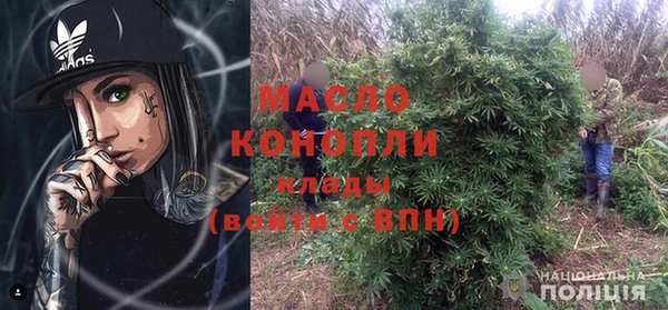 альфа пвп VHQ Богородск
