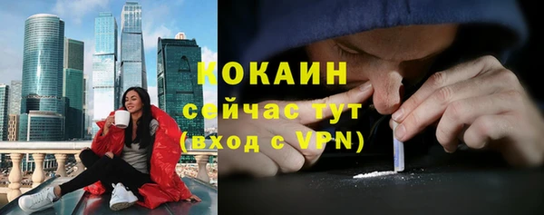 альфа пвп VHQ Богородск
