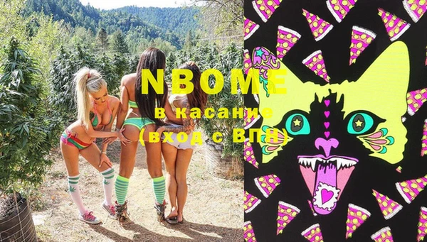 альфа пвп VHQ Богородск