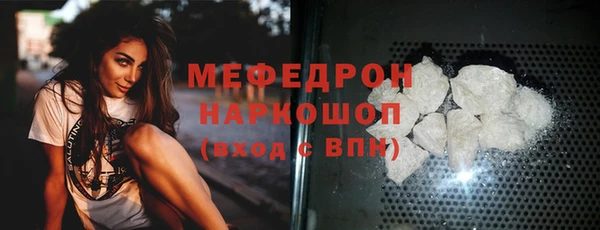 альфа пвп VHQ Богородск
