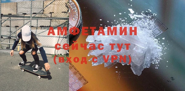 альфа пвп VHQ Богородск