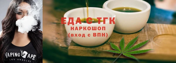 альфа пвп VHQ Богородск