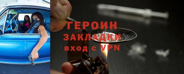 не бодяженный Ступино