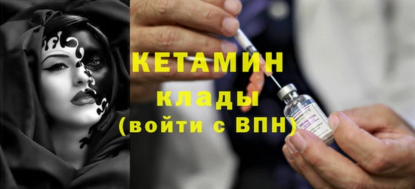 альфа пвп VHQ Богородск