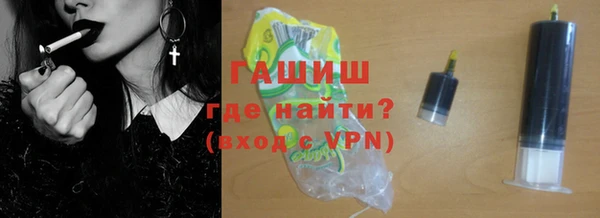 гашиш Строитель