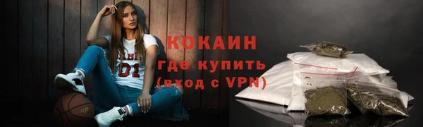 альфа пвп VHQ Богородск