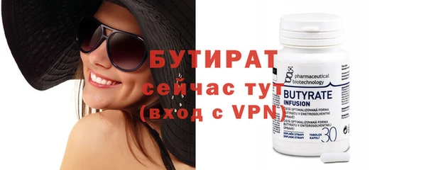 таблы Богородицк