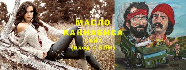 альфа пвп VHQ Богородск
