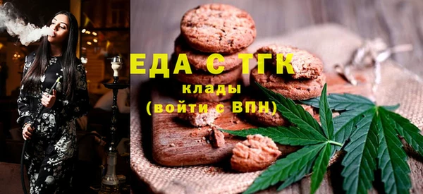 альфа пвп VHQ Богородск