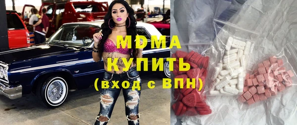 таблы Богородицк