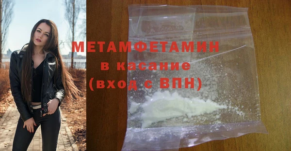 альфа пвп VHQ Богородск