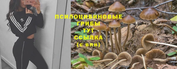 альфа пвп VHQ Богородск