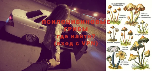 альфа пвп VHQ Богородск