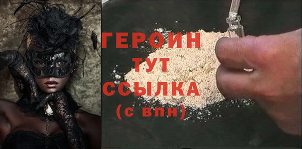 таблы Богородицк