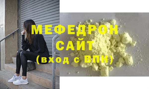 таблы Богородицк