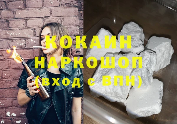 таблы Богородицк