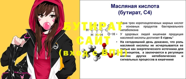 таблы Богородицк