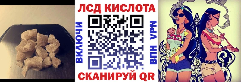 дарк нет клад Бородино ЛСД экстази кислота