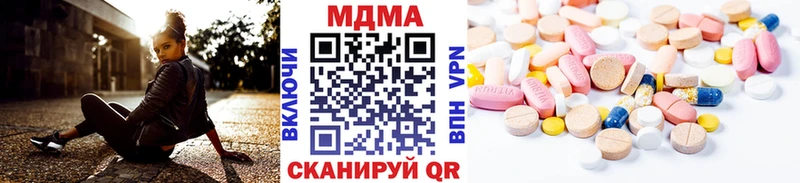 MDMA VHQ  blacksprut ссылка  Бородино 