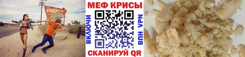 МЕФ 4 MMC  Бородино 