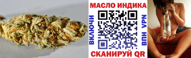 Дистиллят ТГК концентрат  как найти   Бородино 