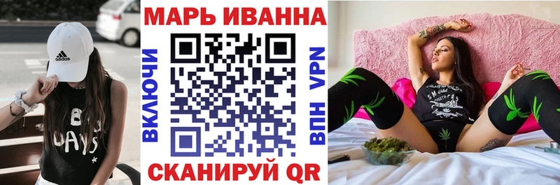 Марихуана тримм  Бородино 